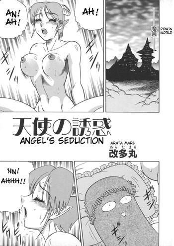 Masturbacion Tenshi no Yuuwaku | Angel's Seduction - Viper gts Tiny Titties