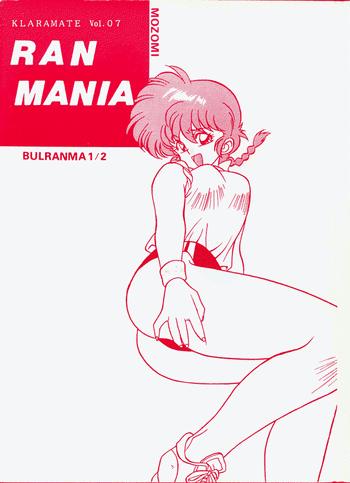 Masturbation Klaramate Vol. 07 Ranmania - Ranma 12 Horny