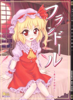 Picked Up Flandre - Touhou project Best Blow Job Ever