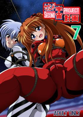 Calcinha Second Uchuu Keikaku 7 - Neon genesis evangelion Lady