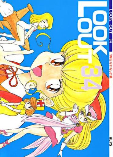 Asa Akira LOOK OUT 34 Sailor Moon Ghost Sweeper Mikami Tobe Isami Nurse Angel Ririka Sos Eng Sub
