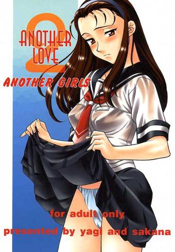 Work Another Love 2 Another Girls - True love story Step Fantasy