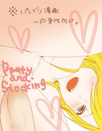 Thick っ【えっちなパンティ】 Panty And Stocking With Garterbelt Petite Teen