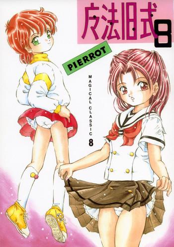 Transgender Mahou Kyuushiki 8 Pierrot - Hikaru no go Magical emi Creamy mami Fancy lala Pastel yumi Deep