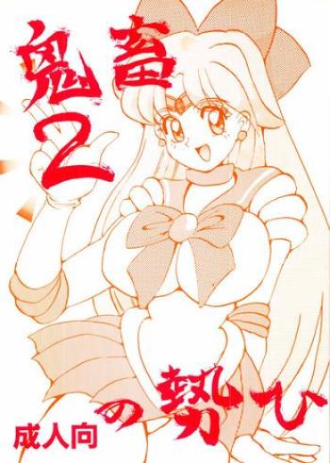 Dominant Kichiku No Zei Hi 2 Sailor Moon Holes