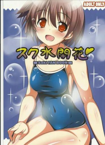 Letsdoeit Sukumizukaika Saki Emo Gay