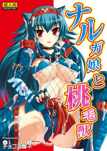 India Narga Musume to Toumoujuu - Monster hunter Amature Porn