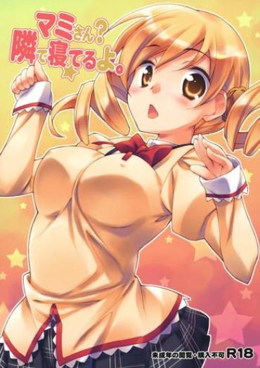 Samantha Saint [EASYGAME (Hoshizaki Hikaru)] Mami-san? Tonari De Neteru Yo. | Mami-san? She’s Sleeping Next To Me. (Puella Magi Madoka☆Magica) [English] =LWB= Puella Magi Madoka Magica Interview