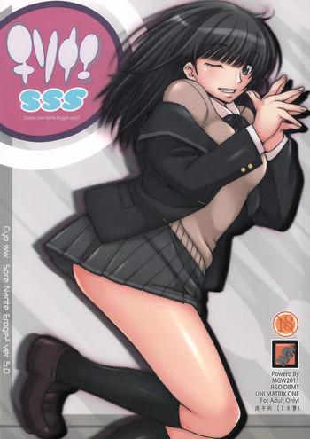 Sexo Anal Chisonae SSS ver1.0 - Amagami Fuck Porn