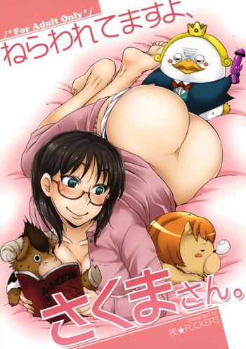 Soft Nerawaretemasuyo, Sakuma-san. - Yondemasuyo azazel san Seduction Porn