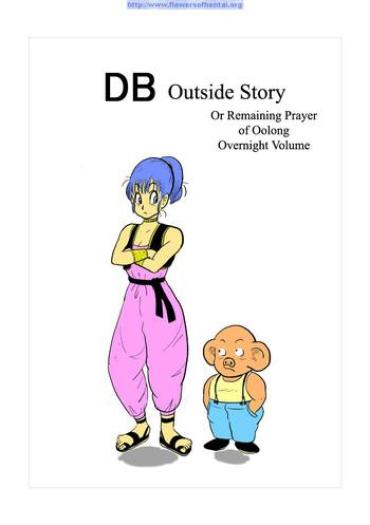 Tan DB Outside Story- Dragon Ball Hentai Handsome