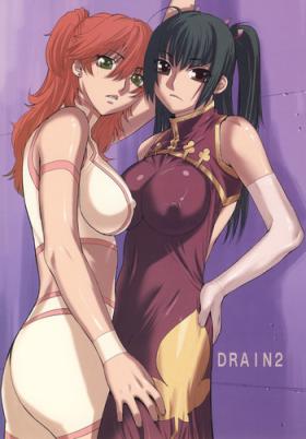 Gay Kissing DRAIN 2 - Gundam 00 Cougar