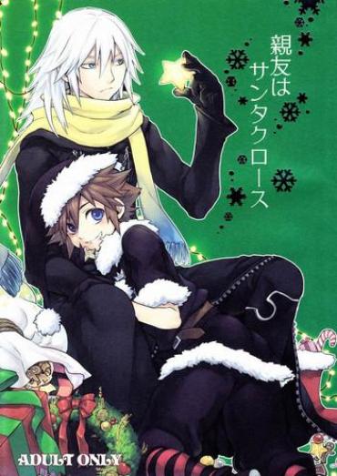 Bikini Shinyuu wa Santa Claus- Kingdom hearts hentai Wild