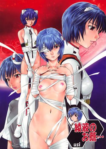 Gay Trimmed Ayanami no Okage | Thanks to Ayanami... - Neon genesis evangelion Hot Girl Porn