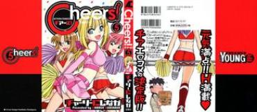 Fist Cheers! Vol.5 Butt Plug