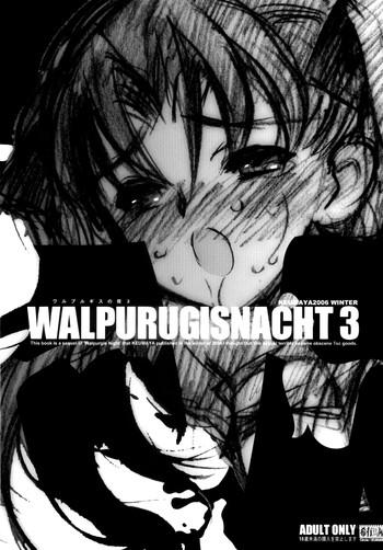 Sixtynine Walpurugisnacht 3 / Walpurgis no Yoru 3 - Fate stay night Negro