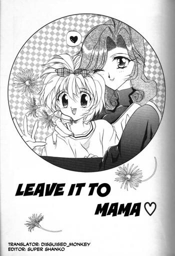 Lesbian MAMA ni Omakase + MAMA ni Omakase Returns | Leave it to Mama + Leave it to Mama Returns Hard Fuck