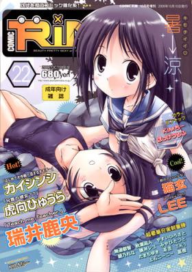Comic Rin Vol. 22