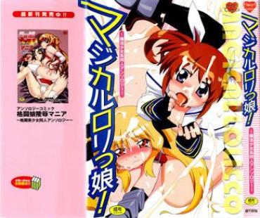 Titjob Magical Lolikko! Mahou Shoujo Lyrical Nanoha ApeTube