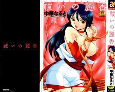 Gay Pawnshop Harai No Reika With