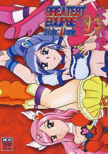 Hot Couple Sex GREATEST ECLIPSE Side:Alone + Side:Bliss - Fresh precure Special Locations