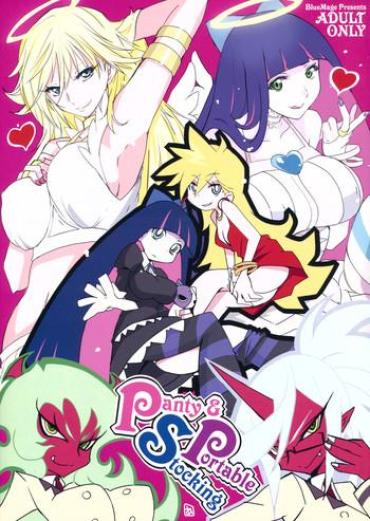 Gloryholes Panty & Stocking Portable Panty And Stocking With Garterbelt Sara Stone
