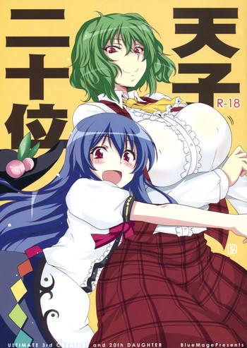 Officesex Tenshi Nijuu-i - Touhou project Gaping