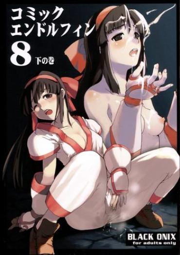Kink Comic Endorphin 8 Ge No Maki - The Concluding Book Samurai Spirits Anal