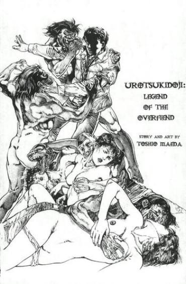 Casting [Maeda Toshio] Urotsukidoji Vol.1 (Legend Of The Overfiend) Ch.2 [English]  Cuminmouth