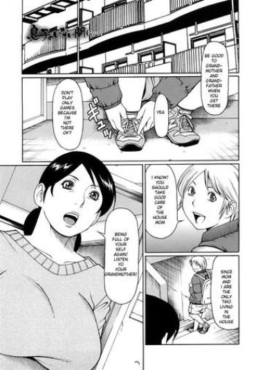 Tight Musuko No Inai Ma Ni...  Pervert