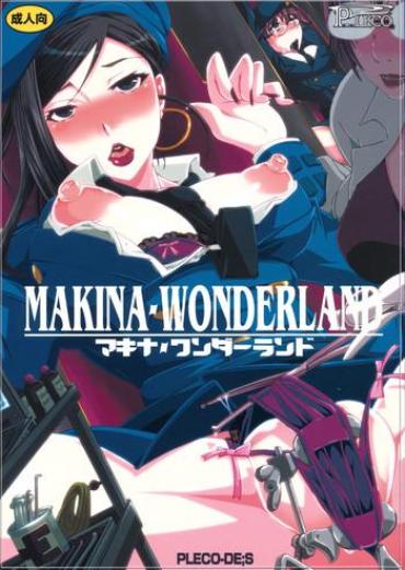 Amatuer Makina Wonderland- Deadman Wonderland Hentai Culos