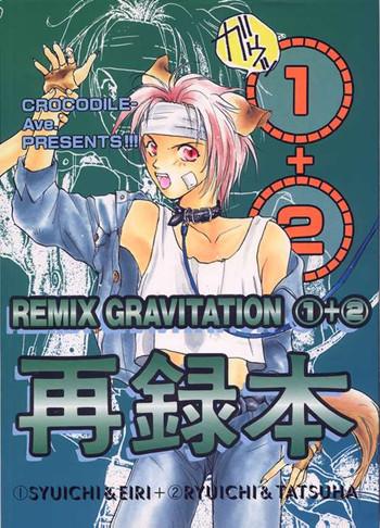 Brunette Remix Gravitation 1+2 Sairoku Hon - Gravitation Amateur