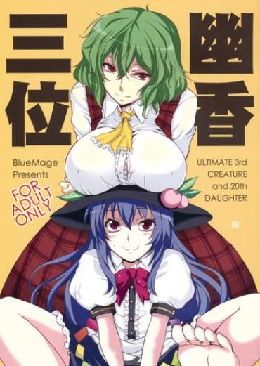 VEporn Yuuka San-i | Third Place Yuuka Touhou Project WeLoveTube