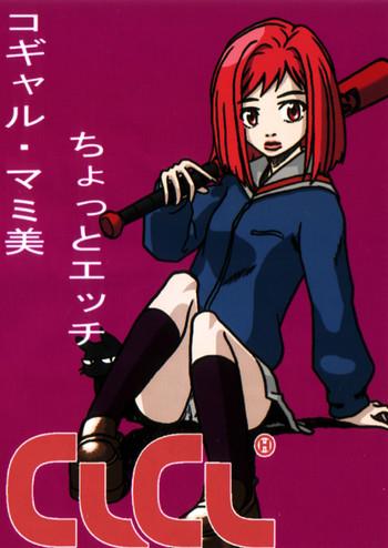 Sex Toys FLCL Manga - Flcl Girl Get Fuck