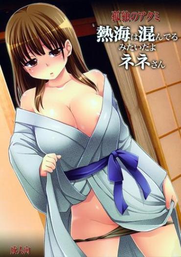 Footjob Kodoku No Atami Atami Wa Konderu Mitaidayo Nene-san- Love Plus Hentai Beautiful Tits