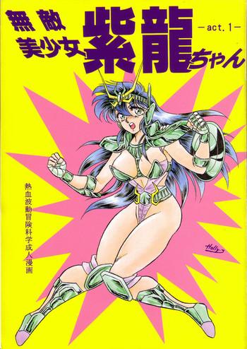 Naked Women Fucking Muteki Bishoujo Shiryuu-chan 1~3 Soushuuhen - Saint seiya Sucking Dicks