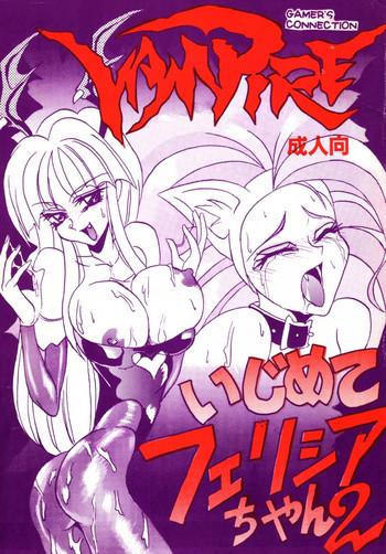 Erotica Ijimete Felicia-chan 2 - Darkstalkers Hot Girl Fuck
