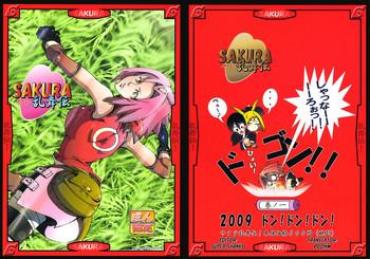 Uncensored - Sakura Ranbu Den!- Naruto Hentai Affair