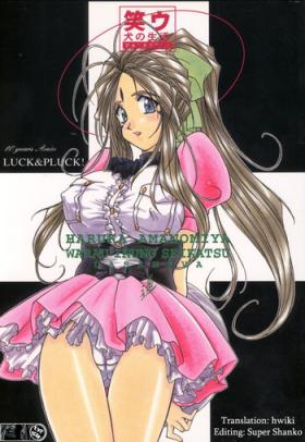 Tgirl Warau Inu no Seikatsu - Ah my goddess Blackdick