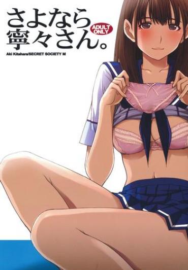Hot Chicks Fucking Sayonara Nene-san- Love Plus Hentai Blow Job