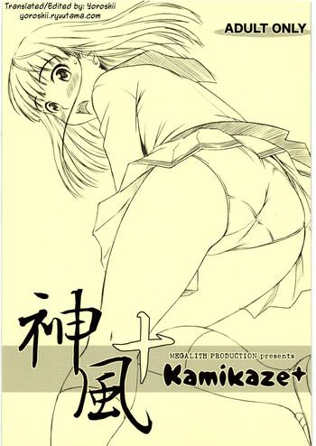 Coeds Kamikaze+ - Amagami Gay Anal