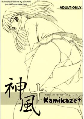 Tites Kamikaze+ - Amagami Free Real Porn
