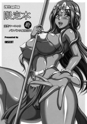 Gay Deepthroat (COMIC1☆5) [INSERT (KEN)] 2011.spring Gentei Hon - Inbai Maya No Puff-Puff Koya Seikatsu III (Dragon Quest IV)- Dragon Quest Iv Hentai Rough Sex