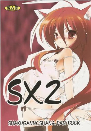 Hot SX2- Shakugan no shana hentai Documentary