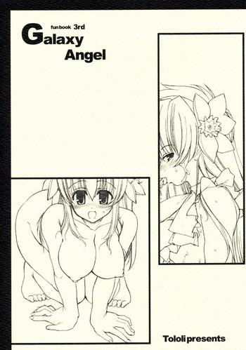 Enema Galaxy Angel fun book 3rd - Galaxy angel Sucking Dick