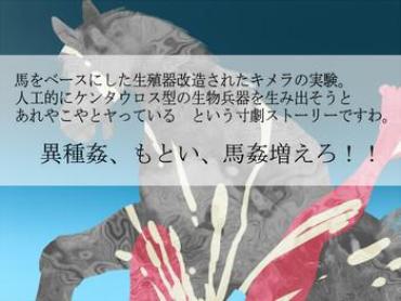 Milf Hentai Chimera Tanetsuke!! Masturbation
