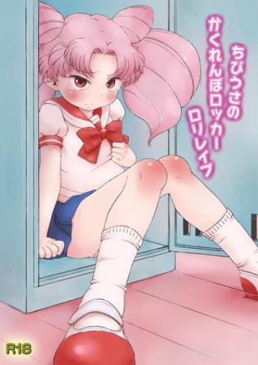 Great Fuck Chibiusa no Kakurenbo Locker Loli Rape- Sailor moon hentai Cream Pie