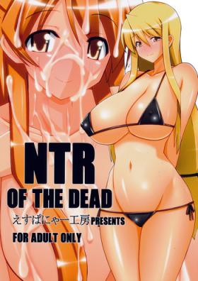 Amatuer Sex NTR OF THE DEAD - Highschool of the dead Fitness