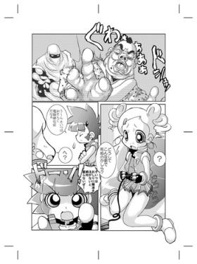 Mukashi Kaita Powerpuff Z no Manga