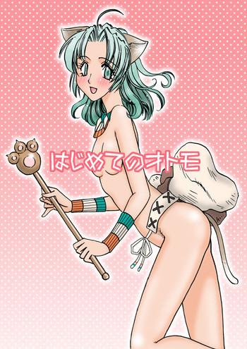 Stockings Hajimete no Otomo - Monster hunter Rough Sex Porn